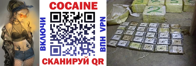 Где найти наркотики Коряжма ГАШ APVP Амфетамин Мефедрон