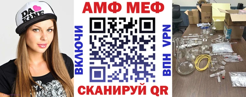Amphetamine Premium Коряжма