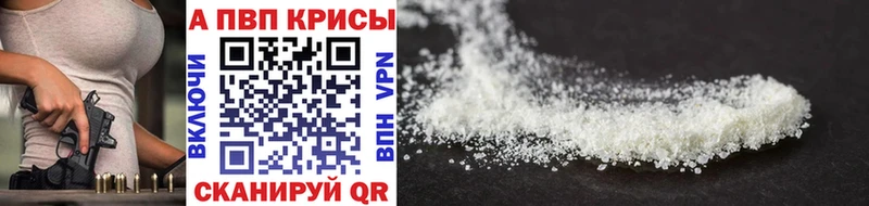 mega сайт  Коряжма  Альфа ПВП крисы CK 