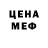 Метадон кристалл Van Time