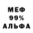 КЕТАМИН VHQ Gosha White