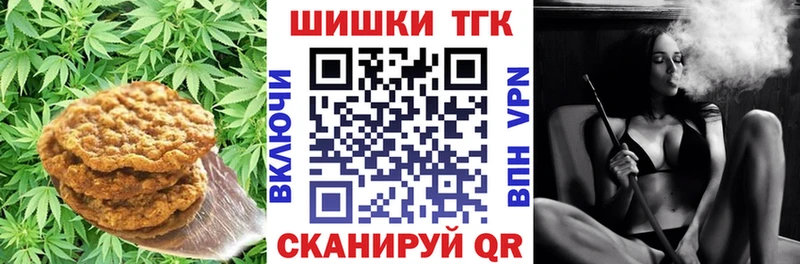 Печенье с ТГК конопля Коряжма