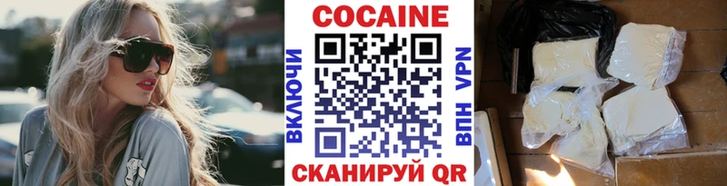 Cocaine 97%  Коряжма 