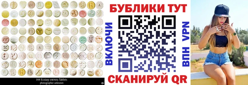 магазин продажи наркотиков  ссылка на мегу ссылка  это формула  Коряжма  Экстази ешки 