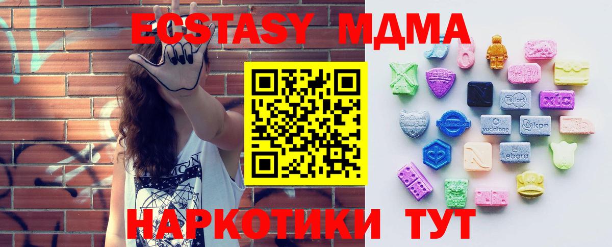 КОКАИН  Коряжма  Вход с VPN  Гашиш  Меф МЯУ МЯУ кристаллы  Конопля 