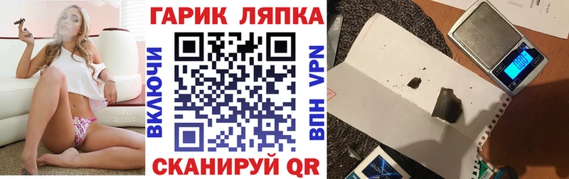 ГАШ Cannabis  как найти закладки  Коряжма 