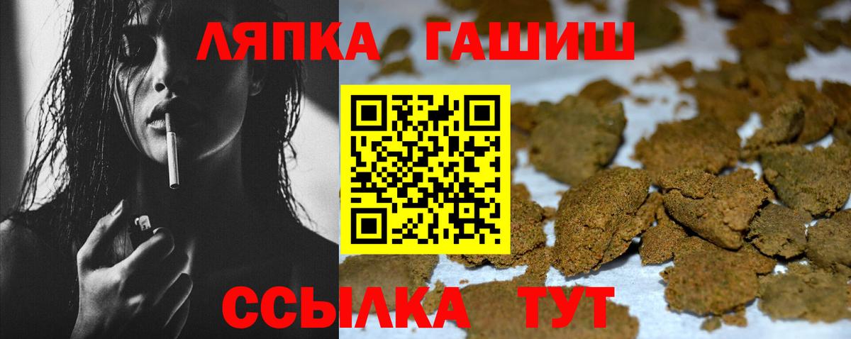 Коряжма  наркота  Гашиш  Вход с VPN  Гашиш hashish 