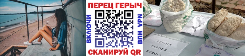 Героин VHQ  где купить   Коряжма 