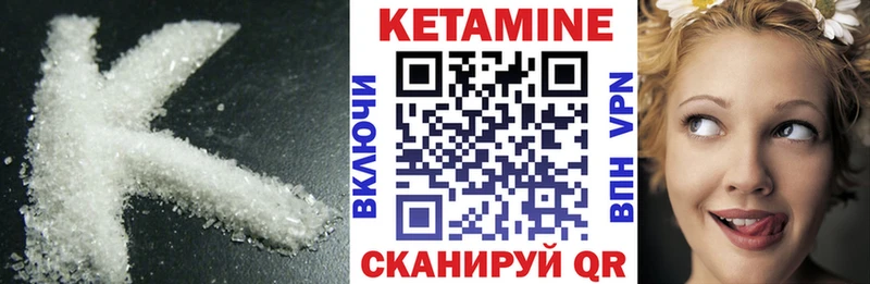 это наркотические препараты  Коряжма  Кетамин ketamine 
