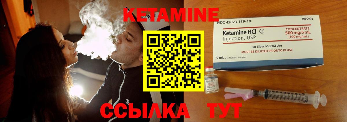 Кетамин ketamine  Вход с VPN  площадка клад  КЕТАМИН VHQ  Коряжма 