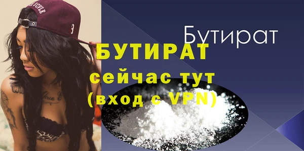 амф Видное