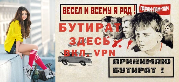 бутик Алзамай