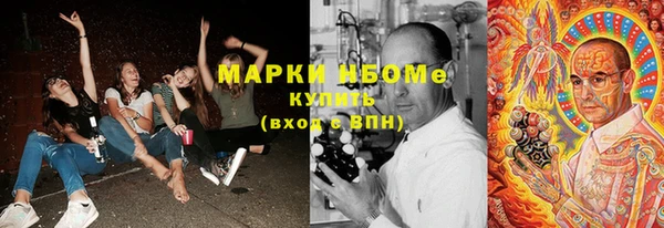 МДМА Алексеевка
