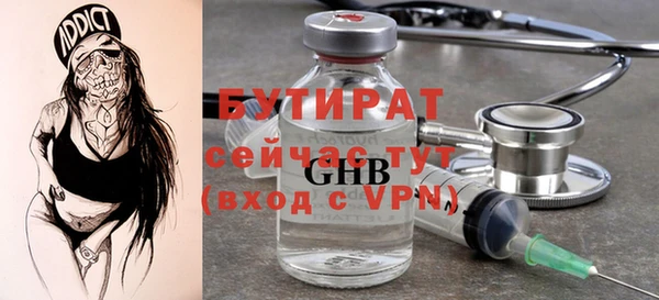 бутик Алзамай