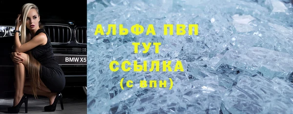 МДМА Алексеевка