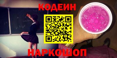 ALPHA PVP Краснокаменск