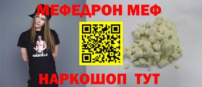 ALPHA PVP Краснокаменск