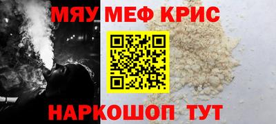 ALPHA PVP Краснокаменск