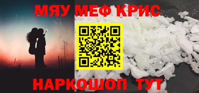 альфа пвп Краснознаменск