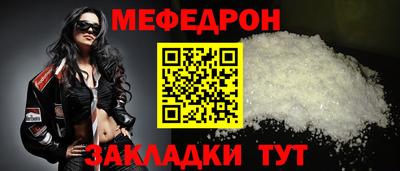 ALPHA PVP Краснокаменск