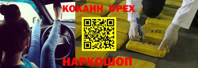 ALPHA PVP Краснокаменск
