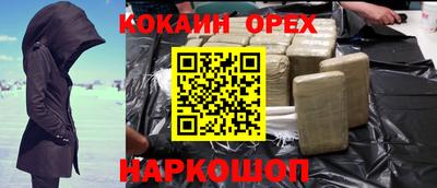 альфа пвп Краснознаменск