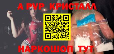 синтетический гашиш Краснодар