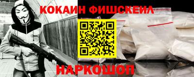 ALPHA PVP Краснокаменск
