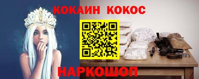 ALPHA PVP Краснокаменск