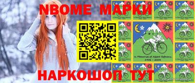 альфа пвп Краснознаменск