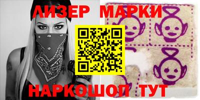 ALPHA PVP Краснокаменск