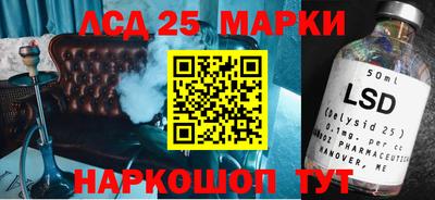 синтетический гашиш Краснодар