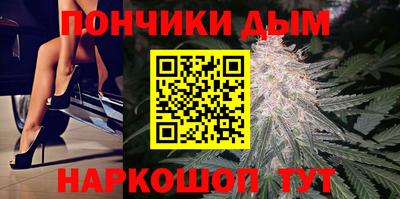 синтетический гашиш Краснодар