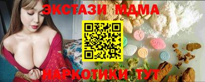 синтетический гашиш Краснодар
