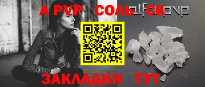синтетический гашиш Краснодар