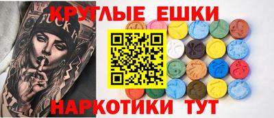 синтетический гашиш Краснодар
