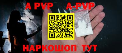 синтетический гашиш Краснодар
