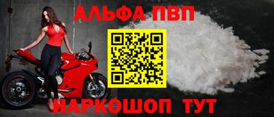 синтетический гашиш Краснодар