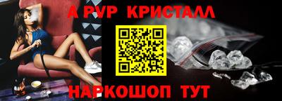 синтетический гашиш Краснодар