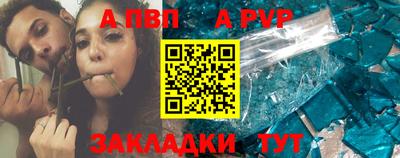 синтетический гашиш Краснодар