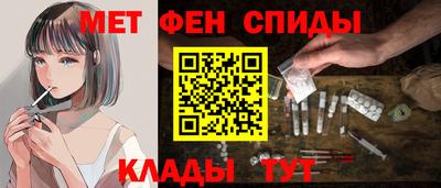 ALPHA PVP Краснокаменск