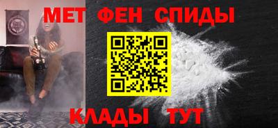ALPHA PVP Краснокаменск
