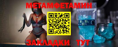 синтетический гашиш Краснодар