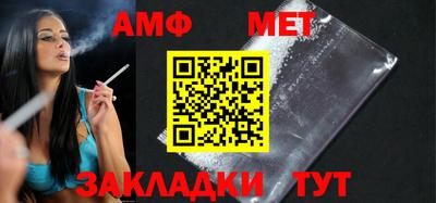 ALPHA PVP Краснокаменск