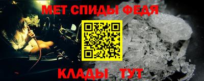 альфа пвп Краснознаменск