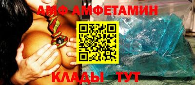 ALPHA PVP Краснокаменск