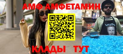 альфа пвп Краснознаменск