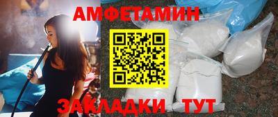 синтетический гашиш Краснодар
