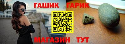 ALPHA PVP Краснокаменск