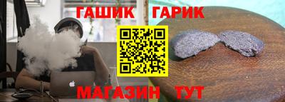 синтетический гашиш Краснодар